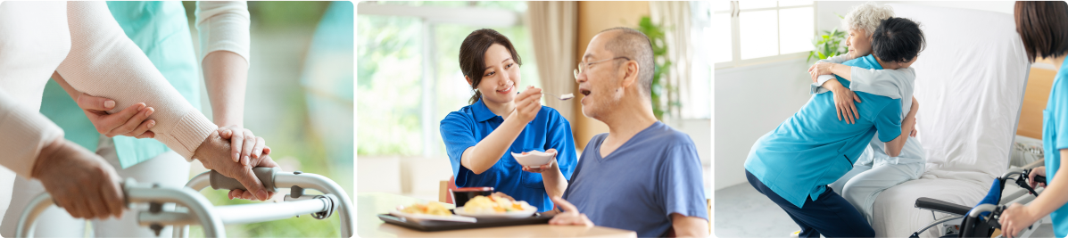 介護との連携